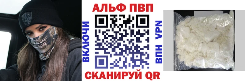 Купить наркотики сайты Калининск ГАШИШ  Конопля  Кетамин  Alpha PVP  МЕФ  Cocaine 