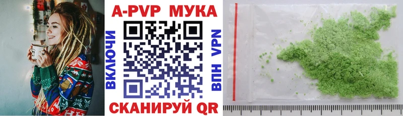 Alpha-PVP мука  Калининск 