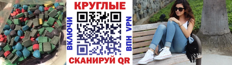 Экстази VHQ ссылка на мегу tor Калининск