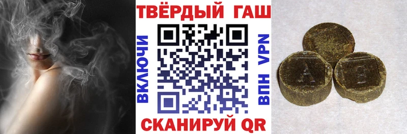 ГАШИШ Cannabis  как найти   Калининск 