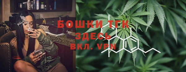 MESCALINE Бронницы