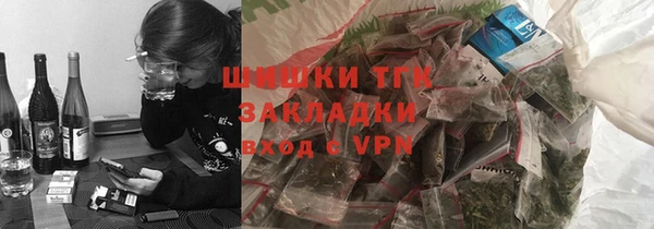 мефедрон Новокубанск