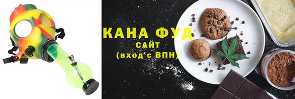 тгк Нефтегорск
