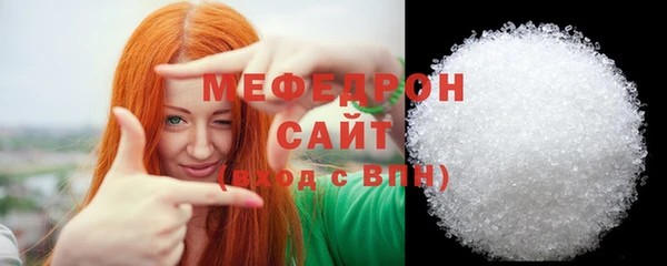 MESCALINE Бронницы