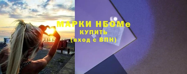 тгк Нефтегорск