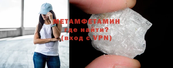 тгк Нефтегорск