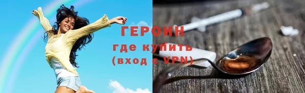 тгк Нефтегорск