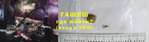тгк Нефтегорск