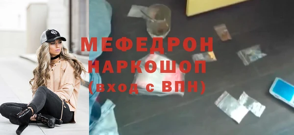 твердый Нефтекумск