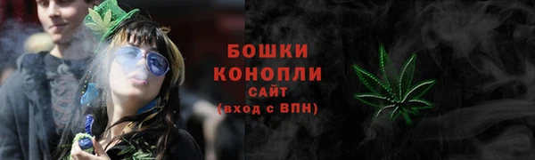 скорость mdpv Новозыбков