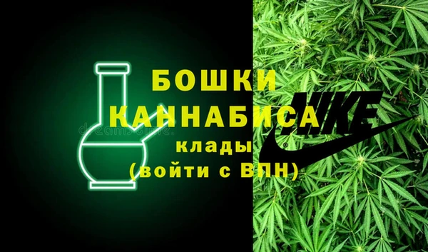 скорость mdpv Новозыбков