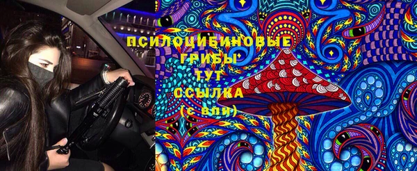 мефедрон Новокубанск