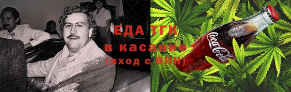 мефедрон Новокубанск