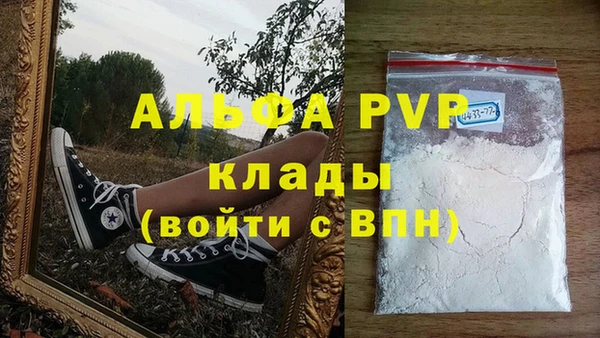 дистиллят марихуана Нея