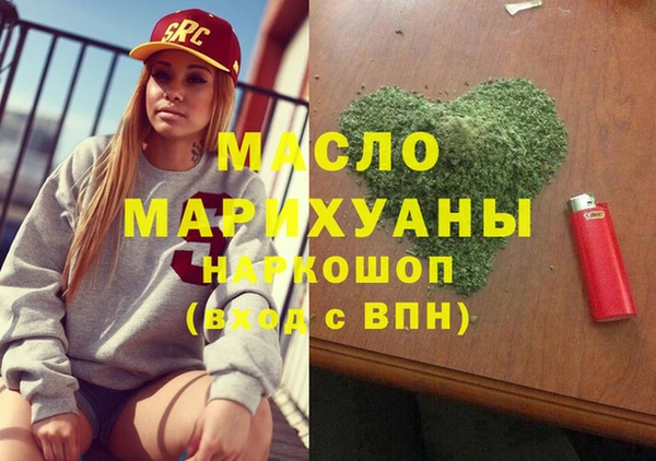 дистиллят марихуана Нея