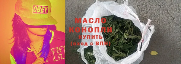 мефедрон Новокубанск