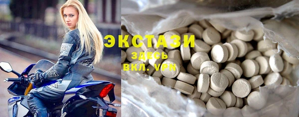 тгк Нефтегорск