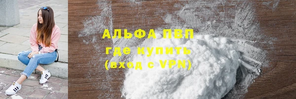 тгк Нефтегорск