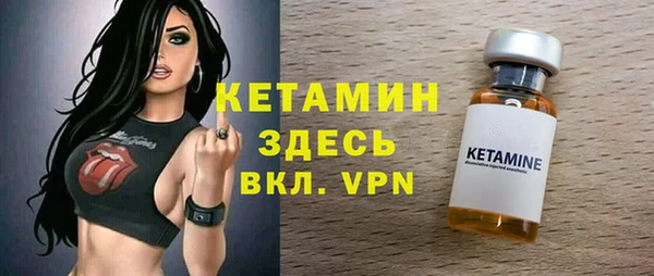 тгк Нефтегорск