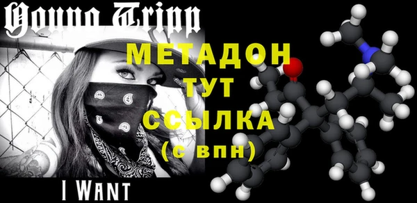 тгк Нефтегорск