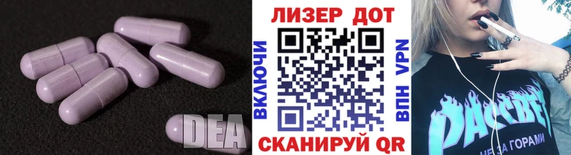 Лсд 25 экстази кислота цена наркотик сайты даркнета клад Калининск