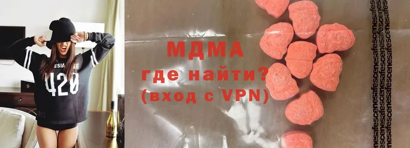 MDMA VHQ  Калининск 