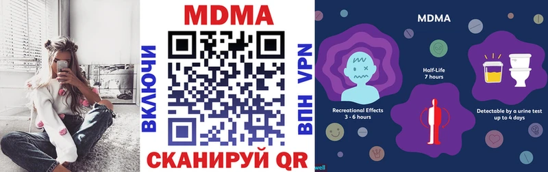 МДМА кристаллы Калининск