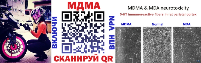 MDMA crystal Калининск