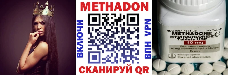 OMG рабочий сайт  Калининск  нарко площадка официальный сайт  как найти   Метадон VHQ 