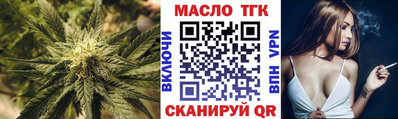 Дистиллят ТГК вейп  KRAKEN зеркало  Калининск 