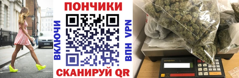 МАРИХУАНА конопля  Калининск 